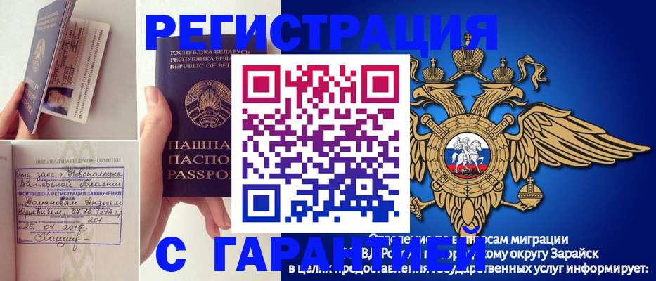 временная регистрация адрес в Тюменской области