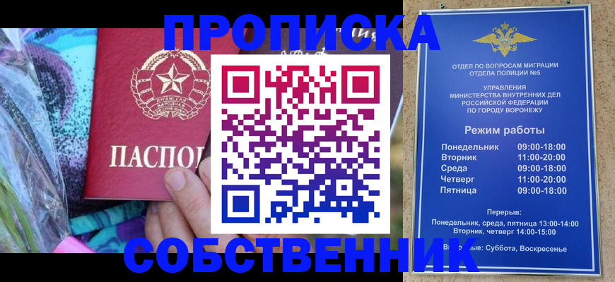 миграционный учет в Тюменской области