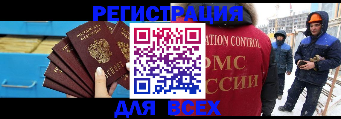 прописка в квартире в Тюменской области