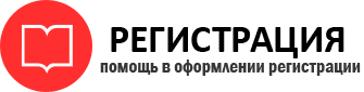 прописка в Тюменской области id446094